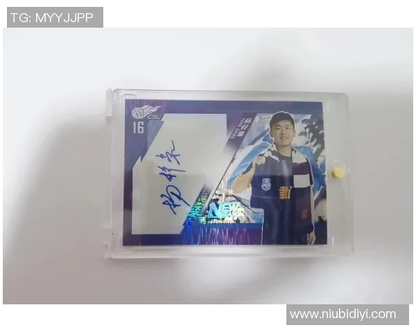 亚洲足球球星卡收藏市场发展趋势与潜力深度解析